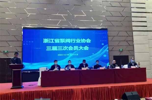 上海美言壹泵阀有限公司